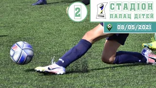 СТАДІОН ПДЮ 08/05 /2021. Utmost Cup 2021 (U-10)