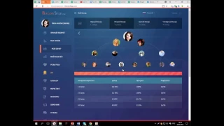 BitcoinStep NEWS   открыта  5 я площадка VIP