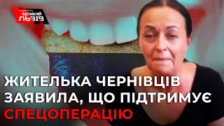 «Я за рускіх». У мережі опублікували відео, де мешканка Чернівців підтримує росіян та «спецоперацію»
