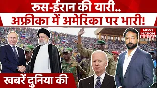 Iran Israel news in Hindi: Iran Russia की जोड़ी ने Africa में America को किया परेशान | Niger | War