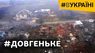 Будинок з військових ящиків та поховання в городі. Село на Харківщині | #ВУкраїні