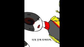 이게 사약이지 커피니? // 컨휴