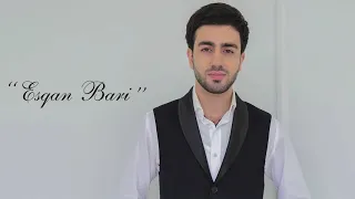 Sargis Yeghiazaryan - Esqan Bari (Official Music Audio)