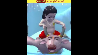 Why Lord Ganesha head is a elephant head || Ganesha story #shorts #shiva #ganpati