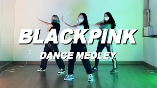 블랙핑크 댄스 메들리｜BLACKPINK DANCE MEDLEY｜ 3인 버전｜커버댄스 DANCE COVER