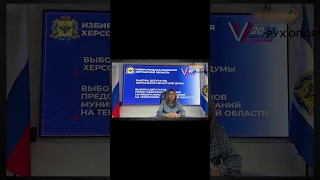 ПРАВДА про російські "вибори"