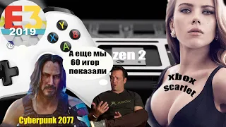 Киану Ривз в Сyberpunk 2077-Главные игры Microsoft E3 2019-Что показали?