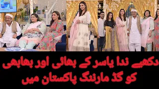 Nida Yasir’s Newly Wed Brother with his Wife in Good Morning Pakistan