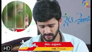 Nenu Sailaja | Promo | 27th September 2019 | ETV Plus