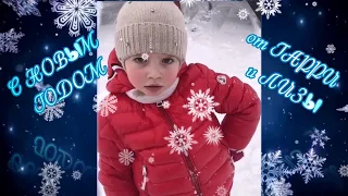 🎄К Дню Рождения ЛИЗЫ и ГАРРИ🎄Ох уж эта Лизонька🎄ЛИЗА ОБИДЕЛАСЬ на ПАПУ🎄Снежные игры в замке АЛЛЫ