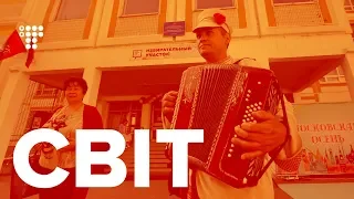 Світ про обмін в'язнями, опозиція в Росії, Індія в космосі / СВІТ