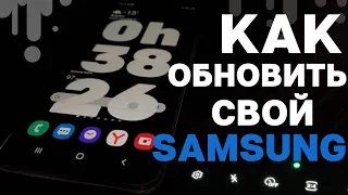ОБНОВЛЯЕМ SAMSUNG | ТОП 3 ПРИЛОЖЕНИЯ КОТОРЫЕ УЛУЧШАТ ТВОЙ Android (Samsung Galaxy A)
