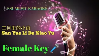 三月里的小雨~San Yue Li De Xiao Yu 🎼 karaoke (female 🎤)