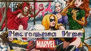 AKR - Настольная игра Marvel