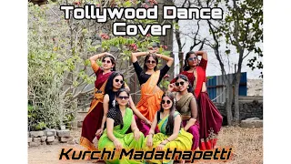 Trending Tollywood dance performed by avkesha girls | Kurchi madathapetti Dance video