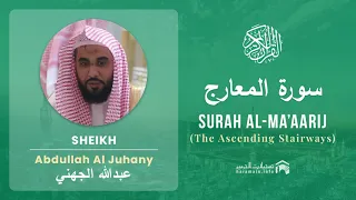 Quran 70   Surah Al Ma'aarij سورة المعارج   Sheikh Abdullah Al Juhany - With English Translation