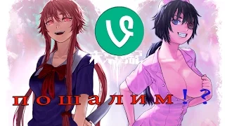 Аниме приколы под музыку #8 | anime Crack | anime coub (Specially) +18 Смешные моменты из аниме |