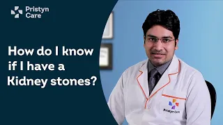 किडनी स्टोन के शुरवाती लक्षण | गुर्दे की पथरी | The First Signs Of Kidney Stones | Kidney problems