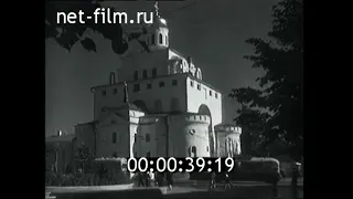 1958г.  г. Владимир - 850 лет. открытие памятника В.И. Ленину