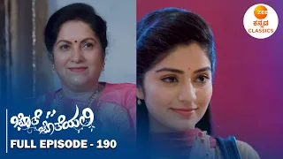 Full Episode 190 | Sharada Devi is elated after Meeting Anu | Jothe Jotheyali | Zee Kannada Classics