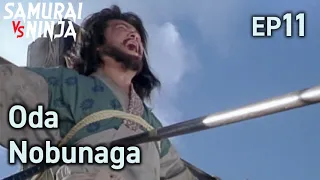 Shogun Oda Nobunaga (1994) Full Episode 11 | English Sub | SAMURAI VS NINJA