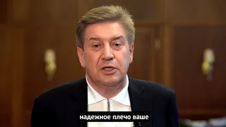 Поздравление с Днем Победы от руководителя ДТСЗН Владимира Петросяна