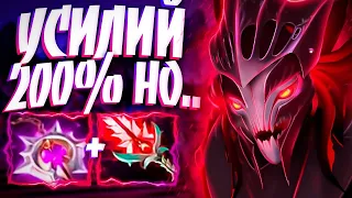 НОВАЯ СПЕКТРА 200% УСИЛИЙ НО...ЧТО ТАКОЕ КАРМА 7.34🔥SPECTRE DOTA 2