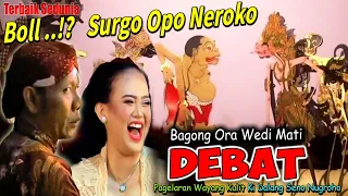 Metu Sore ...!! ⚜️BAGONG LUCU ORA WEDI MATI KI DALANG SENO NUGROHO