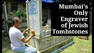 Mumbai Locals: The Engraver of Mumbai's Jewish Tombstones