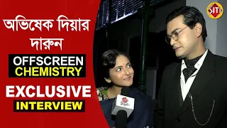 অভিষেক দিয়ার দারুন Offscreen Chemistry | Exclusive Interview | Abhishek | Diya | Netaji |Zee Bangla