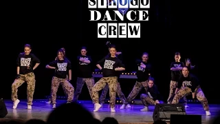 "СДЕЛАЙ ШАГ ВПЕРЁД!" выступление команды "Strogo Dance Crew"