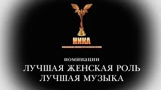 «Зеркала» 2014 / Трейлер / Фильм о Марине Цветаевой / Российское кино