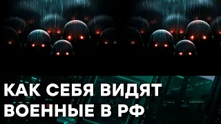 Что из себя представляет РОССИЙСКАЯ АРМИЯ НА САМОМ ДЕЛЕ — Гражданская оборона на ICTV