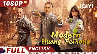 【ENG SUB】Modern Huang Feihong | Comedy, Action, Romance | Chinese Movie 2024 | iQIYI Movie English