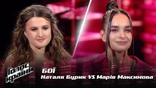 Nataliia Buryk vs. Mariia Maksymova — "Vyshni" — The Battles — The Voice Show Season 12