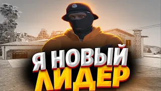 Я НОВЫЙ ЛИДЕР В GTA 5 RP! ТУЛЕОВ В ГТА 5 РП! ПОСТАВКИ В GTA 5 RP! ГТА 5 РП