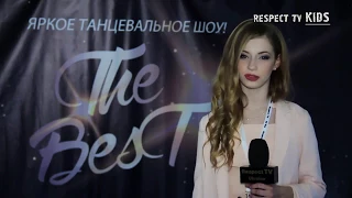 СМИ о концерте "The BEST" | Talent Center DDC