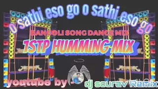 O sathi eso go o sathi eso go Bangoli -super hit song 1step humming mix (youtube by dj sourav remix)