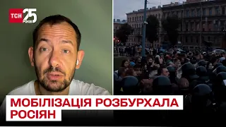 😡 Путіна в окопи! Тотальна мобілізація відкрила очі росіянам на війну | Роман Цимбалюк