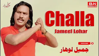 Jameel Lohar | Challa | New Punjabi Songs 2022 | Live Show