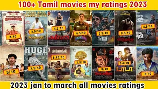 🤯100+ tamil movies 2.5+ to 9.5+ rated movies list 2023