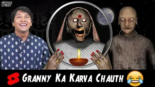 Granny Ka Karva Chauth 😂 करवा चौथ HORROR GAME GRANNY : SLENDRINA GRANNY COMEDY || MOHAK MEET #Shorts