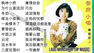 20 lagu mandarin masa lalu Sian Chen 陈思安的热门歌曲 part 2