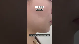 쿠션 사기 전에 다크닝 확인하는 법 #shorts