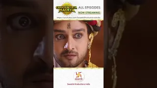 Chandragupta Maurya | All Episodes | Now Streaming Part 1 | Swastik Production India #Short