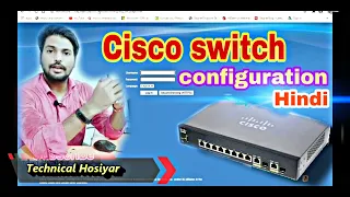 Cisco Swich overview | How to configure Cisco SwiTch | Technical hosiyar