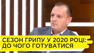 Як відрізнити COVID-19 від грипу чи застуди – Андрій Александрін