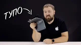 Тупое уничтожение техники или iPad Pro - прости