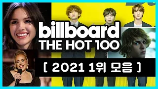 2021 빌보드 차트 핫100 1위곡 모음 🏆 BTS, 올리비아 로드리고, 릴 나스 엑스, 저스틴 비버, 아델 🏆 Billboard Hot 100 No. 1 Songs