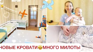 🤩ОБНОВИЛИ ДЕТСКУЮ👍ФЕДЯ СПИТ ОТДЕЛЬНО✅ОТПУСК ДЛЯ РОДИТЕЛЕЙ🥰💃🏼